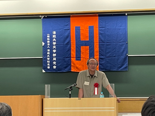 2025年度 文学部同窓会定期総会・講演会・懇親会