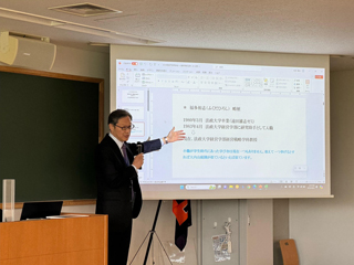 2024年度 経営学部同窓会定期総会・講演会・懇親会