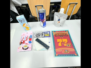 2024年　法政祭ツアー実施報告