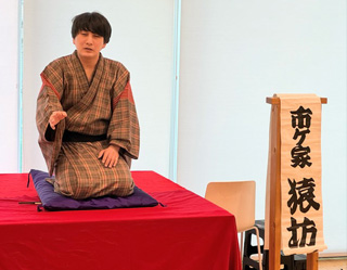 経営学部同窓会　落語会及び忘年会　開催