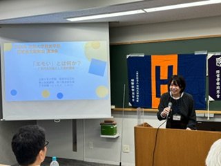 ２０２６年法政大学経営学部同窓会　定期総会・講演会・懇親会