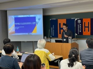 ２０２６年法政大学経営学部同窓会　定期総会・講演会・懇親会