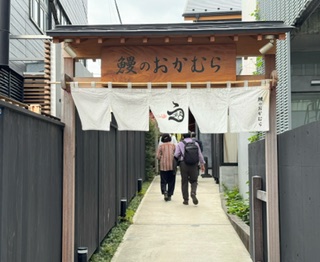 ２０２６年度　社会学部同窓会　大人のグルメ散歩　参加記録